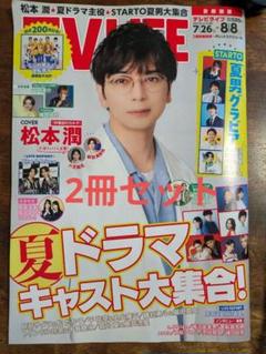 浪速中学校 2020年度受験用 赤本 1082 (中学校別入試対策シリーズ) 浪速中学校 2025年度受験用 (中学校別入試対策シリーズ 1082