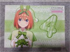 五等分の花嫁 スマイルベースカフェ 四葉 クリスマスランチョンマット