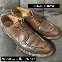 ニコルW558/REGAL TOKYO リーガルトーキョー26.5cm - メルカリ