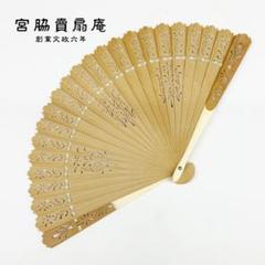 2025年最新】宮脇賣扇庵 白檀扇の人気アイテム - メルカリ