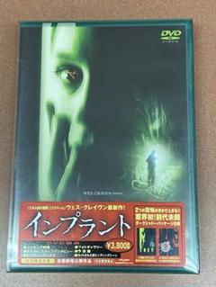 2025年最新】インプラント DVDの人気アイテム - メルカリ