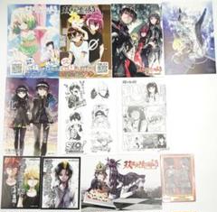 双星の陰陽師 イラストカード 特典　まとめ売り