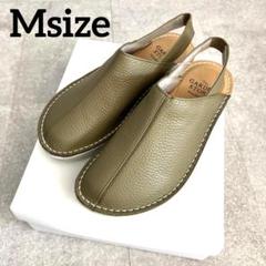 ◆新品未使用 ミスキョウコ 牛革レザー サボ サンダル/M/箱付き/カーキー