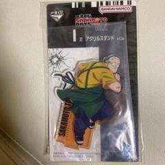 坂本デイズ VOL.2 アクリルスタンド