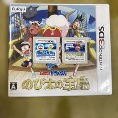 動作確認　のび太の宝島・南極カチコチ大冒険 (Nintendo 3DS)