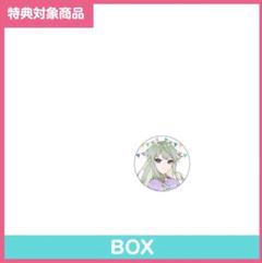 プロセカ 神山高校文化祭 缶バッジ 草薙寧々