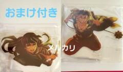 鬼滅の刃 無限城編 キービジュアルランダムアクリルスタンド 無一郎　悲鳴嶼