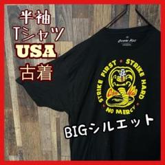 コブラ 2XL オーバーサイズ ゆるだぼ ブラック メンズ 古着 半袖 Tシャツ