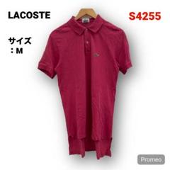 【即購入OK】LACOSTE 半袖ポロシャツ サイズM ピンク