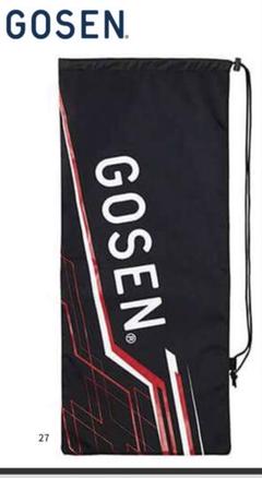 未使用✨ GOSEN バドミントンラケット NBZ2002BK ケース ガット付 Amazon | 【ガット張上げ済み】ゴーセン バドミントンラケット2