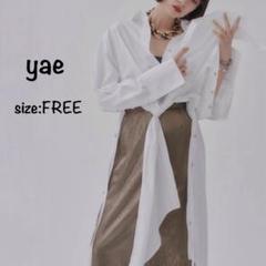 yae ヤエ マルチウェイ オーバーサイズ シャツ ワンピース 白シャツ F