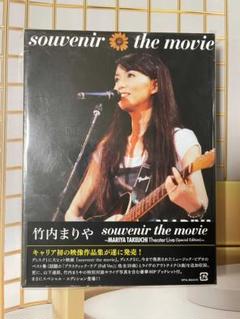 竹内まりや/souvenir the movie～MARIYA TAKEUCH - メルカリ