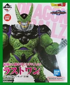 セル 完全体 フィギュア ドラゴンボール 1番くじ ラストワン