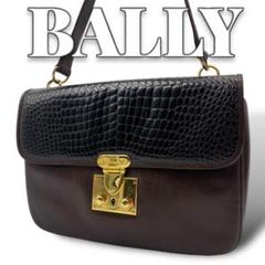 BALLY クロコ レザー 鍵付 レディース ショルダーバッグ 8586