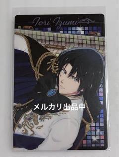 アイドリッシュセブン 和泉一織 ウエハース23 カード 2022年