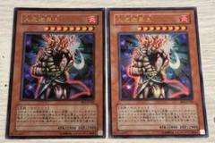 遊戯王 火之迦具土　4枚セット Amazon.co.jp: 遊戯王カード 火之迦具土 ウルトラレア DL5-063