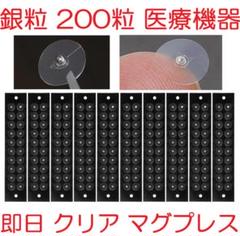 2025年最新】鍼灸 鍼の人気アイテム - メルカリ
