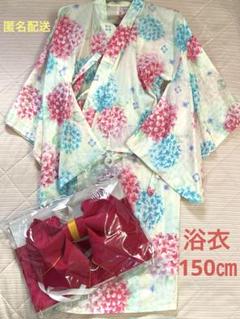 浴衣 150㎝ 子ども