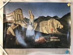 バルテュス、BALTHUS、12歳のマリア・ヴォルコンスキー王女