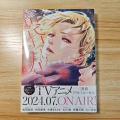 高速配送 2025年最新】黄昏アウトフォーカスの人気アイテム - メルカリ その他