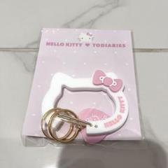 ハローキティー ピンク カラビナ TODIARIES 伊勢丹 限定