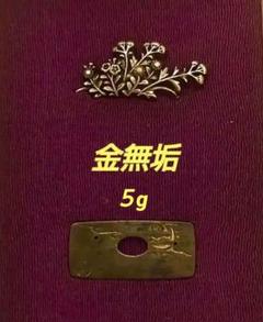 【在銘】金無垢 目貫 秋草菊三日月図 江戸時代後期 日本刀装具 武具 金工細工 在銘】金無垢 目貫 秋草菊三日月図 江戸時代後期 日本刀装具