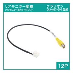 2025年最新】clarion クラリオン NX714の人気アイテム - メルカリ