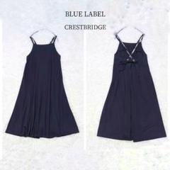 2025年最新】BLUE LABEL CRESTBRIDGE キャミワンピースの人気