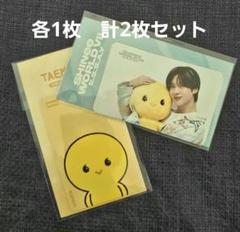 テミン　SHINee　ソウルコン　トートバック　トレカ付　 17周年 テミン SHINee ソウルコン トートバック トレカ付 17周年