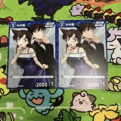 連番 PSA10 毛利蘭 チャレンジ戦 プロモ & サンデーsプロモ新一　蘭 未開封》【CTCG】毛利蘭(チャレンジ戦記念プロモ)【PR】[PR040