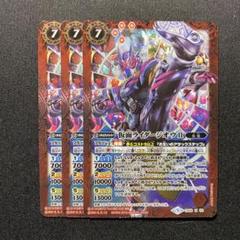 2025年最新】仮面ライダージオウii バトスピの人気アイテム