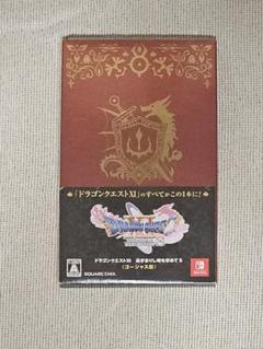 ドラクエ11 S ゴージャス版　Nintendo Switchソフト