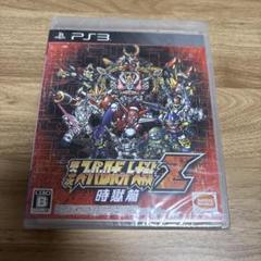 第3次スーパーロボット大戦Z 時獄篇 PS3
