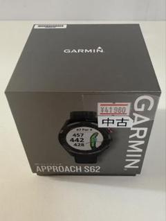 お歳暮 人気 オシャレ GARMINApproachS62Approach ゴルフ メルカリ - GPSナビ超美品中古 ラウンド用品・アクセサリー