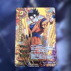 ミラバト　ドラゴンボール　超Ω Ω P まとめ売り 2025年最新】ミラバト 超Ωの人気アイテム - メルカリ