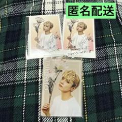 佐藤大樹 DMM セット