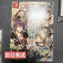ビルシャナ戦姫 一樹の風 限定版