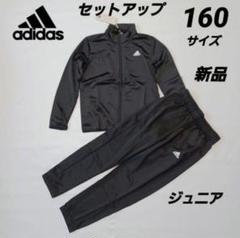 2025年最新】エッセンシャルズ セットアップの人気アイテム