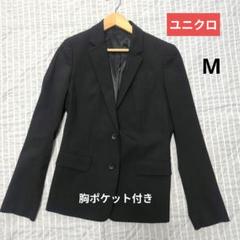 極美品　ユニクロ　イネス　コラボ　ビジネス　スーツ　セットアップ　麻　L ブルー UNIQLO - 新品 ユニクロ イネスコラボ ビジネス スーツ