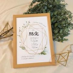 ボタニカルな命名書2枚+フラワーリース命名書1枚