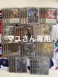 2025年最新】白緑ゼニスの人気アイテム - メルカリ