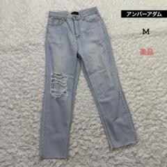 アンバーアダム　デニムパンツ　ジーパン　ダメージ加工　韓国製　M 美品