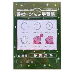 23年最新 絵描き歌の人気アイテム メルカリ