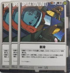 ガンダムウォー　ガブスレイ(ジェリド機&マウアー機)　2枚 2025年最新】マウアーの人気アイテム - メルカリ