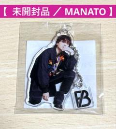 【 新品未開封品 】Masterplan アクリルキーホルダー　MANATO