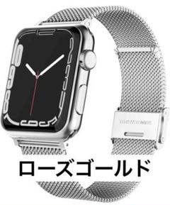 【期間限定】アップルウォッチバンド ATiC apple watch バンド