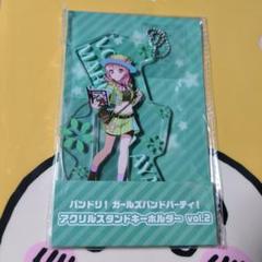 2025年最新】丸山彩 アクリルスタンドの人気アイテム - メルカリ