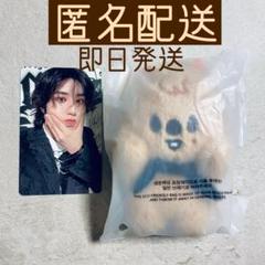 skzoo マグネットキーリング ハンクオッカ ハン トレカ付 新品 未使用 skzoo マグネットキーリング ハンクオッカ ハン トレカ付 新品