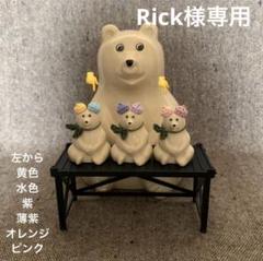 Amazon.co.jp: 白くま貯金箱用 ミニしろくま(ガチャならぶんです