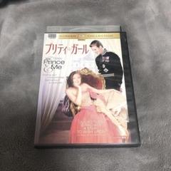 プリティ・ガール('04米) レンタル落ち DVD